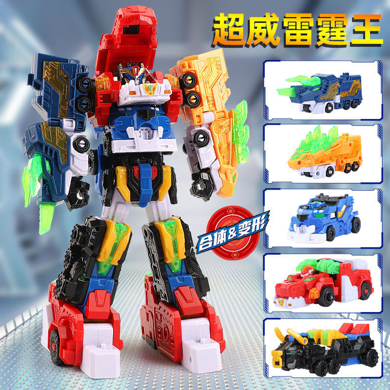 迷你特工隊 機器人 機甲迷你特工隊5超威能量三合體龍王機甲變形玩具機器人兒童男孩金剛