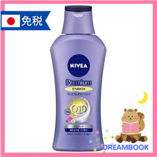 日本 妮維雅 NIVEA Premium 保濕身體乳液 緊緻乳液 潤澤乳液 美白乳液 修護乳液 190g 花王