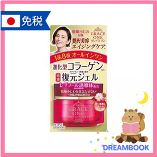 日本 KOSE GRACE ONE All in one Perfect Gel Cream EX 100g