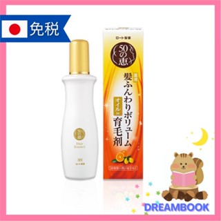 日本 樂敦製藥 50惠 保護養髮精華液 160ml 環境補充包 150ml