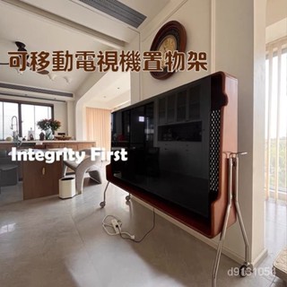 【限時特價】可移動電視機支架小戶型客廳實木複古電視架傢用網紅落地電視櫃 HICH