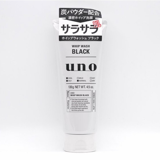 資生堂 Uno 洗面乳，黑色 (130gr)
