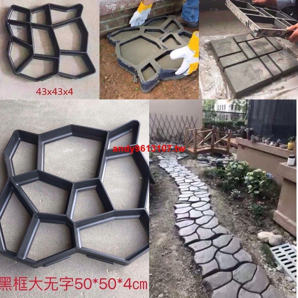 特惠#DIY壓花地坪水泥菜地溝塑料模具庭院花園踏步石板手壓式印花地磚