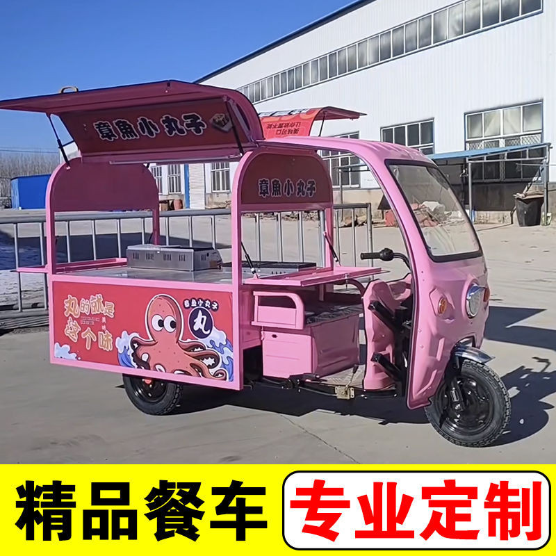 【商家補貼 全款咨詢客服】鷗翼門三輪餐車多功能移動擺攤車流動炸串早餐夜市煎餅烤冷面美食