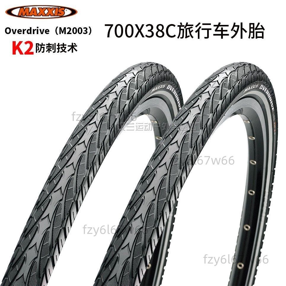 免開發票 瑪吉斯MAXXIS700*38C公路旅行車外胎29X1.5防刺山地車半光外胎