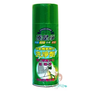 臺灣製 確是淨 冷氣清潔劑 免水洗 冷氣機散熱片洗淨劑 450ml 空調清潔劑 空調清洗 冷排洗潔劑【美麗密碼】