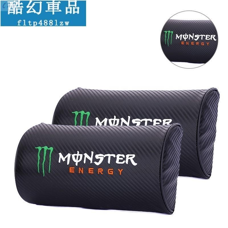 適用於MONSTER 鬼爪 碳纖維 頭枕｜汽車頭枕 座椅頭枕 靠頭枕 護頸枕｜Ennergy Focus RS ST W