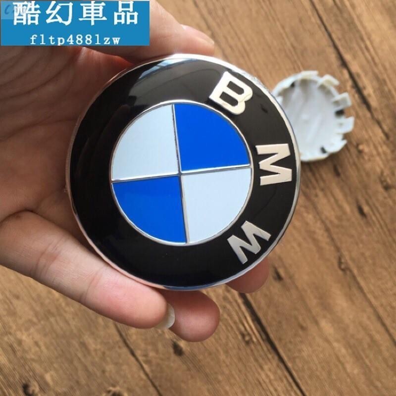 適用於寶馬 BMW 輪圈蓋 鋁圈蓋 中心蓋 通用款 F30 e90 e53 e60 e30 e46 e36 e34 輪蓋