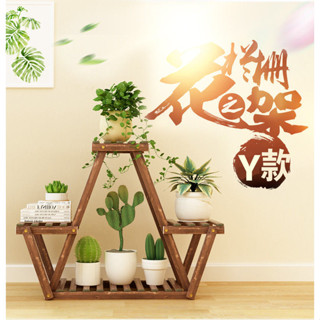 植物架 園藝花架 組裝花盆架 陽臺落地式室內 收納架 室內階梯式小花架花架子多層室內特價置物架陽臺傢用客廳落地式多肉實木