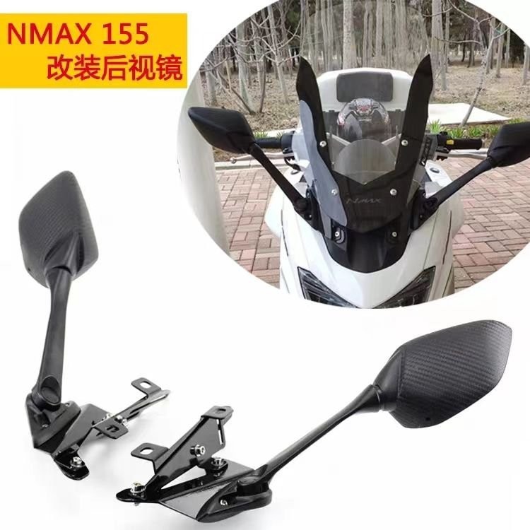 天鷹ts150改裝 遷移支架  NMAX155 猛士150後視鏡前移支架 倒車鏡三重百貨大賣場