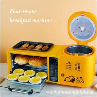 【精品優選】早餐機多功能四閤一傢用小型三明治早餐烤麵包烘培輕食機 小烤箱 早餐機 烤箱 蒸氣烤箱