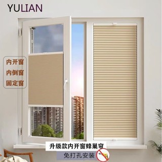 免打孔廚房衛生間升降百葉窗簾內開窗簾防水蜂巢簾遮光隔熱風琴簾 幸福工坊