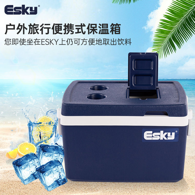 ESKY保溫箱超大容量戶外家用車載冰箱釣魚箱保鮮冰磚箱冷藏箱保冷