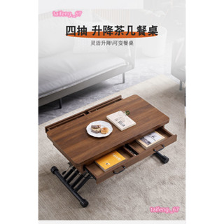 工廠銷售輕奢ins免運☆※可移動升降茶幾餐桌兩用小戶型桌一體◆¤創意式變折疊飯桌客廳家用多功能