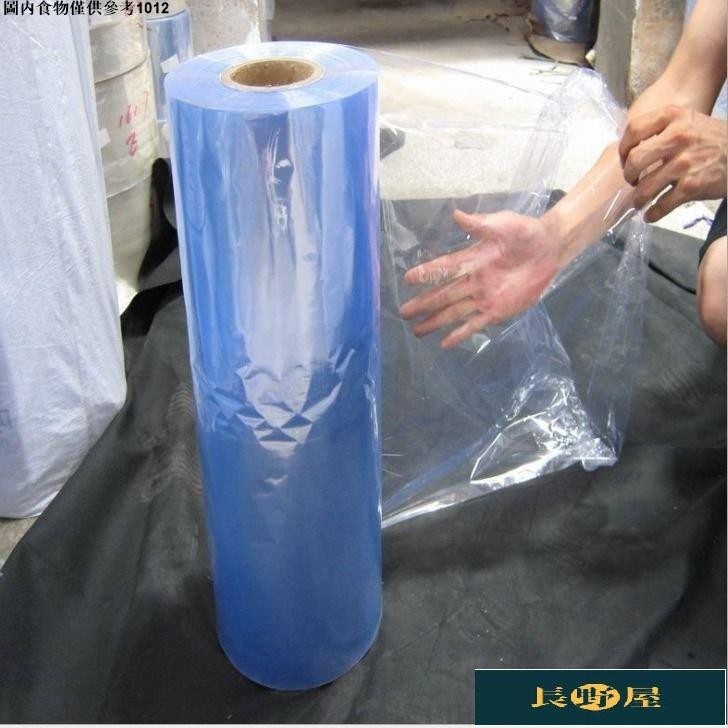 🎀火爆熱賣🎈筒狀PVC塑封膜收縮膜熱縮膜包裝膜熱收縮塑封膜3到140釐米寬