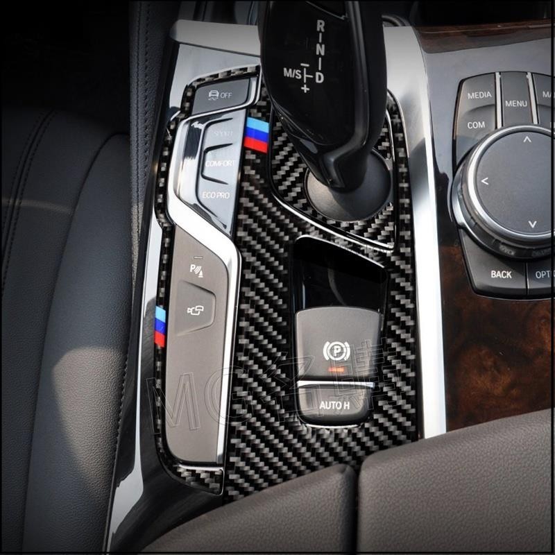 ✅名購車品✅真碳纖維 寶馬 BMW 排檔 卡夢 卡夢框 G30 G31 520 530 貼 碳纖維 檔位貼 碳纖維 改裝