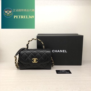 二手精品 Chanel香奈兒 Handle 黑色 手提包 斜背包 肩背包 AS2477