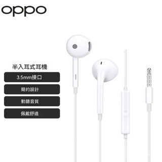 OPPO耳機 oppo有綫耳機 半入耳式3.5mm 適用於K9/K7x/A96 MH135耳機 GK3R