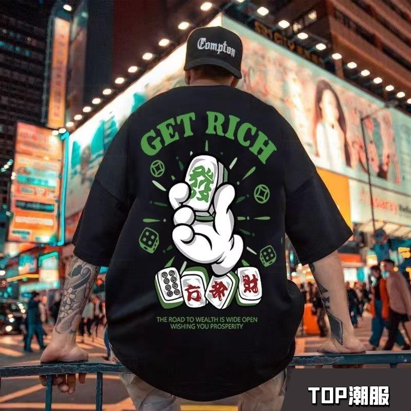 ✨TOP✨【M-8XL】短袖T恤港風麻將印花上衣寬鬆舒適T恤柔軟面料學院風短袖T恤oversized男士T恤