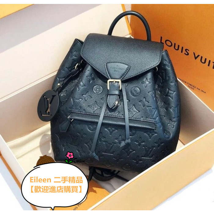 現貨免運 LV 路易威登 MONTSOURIS 黑色 背包 雙肩包 M45205 壓紋