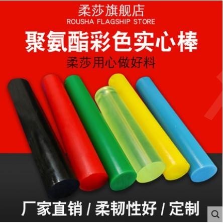 高品質 #橡膠棒 黑色實心聚氨酯棒板 牛筋棒 彈性橡膠棒 優力膠PU膠棒
