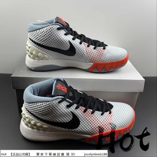 【Hot】 Nike Kyrie 1 LMTD 白黑橘 歐文 休閒 運動 實戰 籃球鞋 705277-100