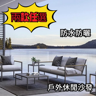 【創美】戶外休閒沙發組閤別墅專案工程室外陽臺露臺防水防曬庭院藤椅傢具 KCCA*&-*