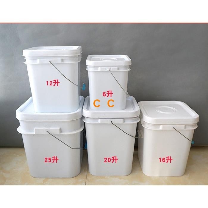 CC8 台灣出貨 熱賣優選塑膠方桶 塑膠桶 正方形水桶 儲物提水桶 食品級帶蓋化工桶