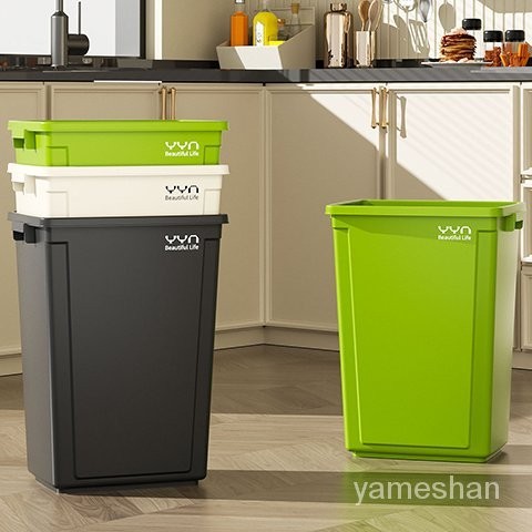 [ 嚴  選 ]YYN無蓋垃圾桶商用大容量廚房超大戶外大號衛生桶20L寫字樓傢用40 HJIQ