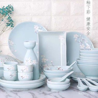 💥kaiting居家🔥碗盤器皿 碗盤組 餐具組 碗筷組 餐具 盤/碗/碟/筷子 餐盤組 新品 日式碗碟套裝 家用餐具套裝