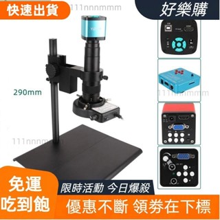 高cp值 Yizhan 4K 48MP USB 數字視頻單目顯微鏡攝像機相機連續變焦180X 130 C接口焊接手機維修