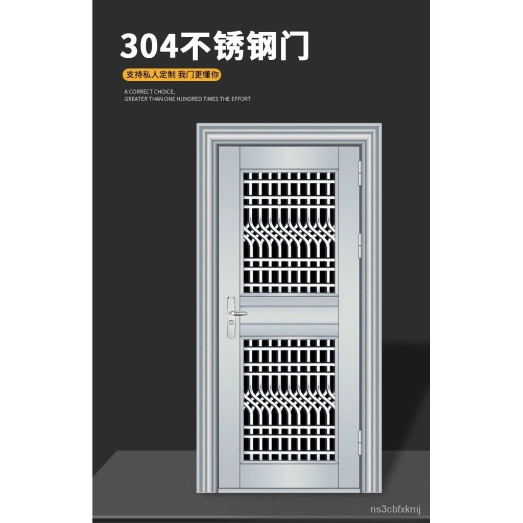 【優品💯優選🚛】304不銹鋼入戶防盜單門 加裝門 通風透氣適用出租房傢用進戶門 定製