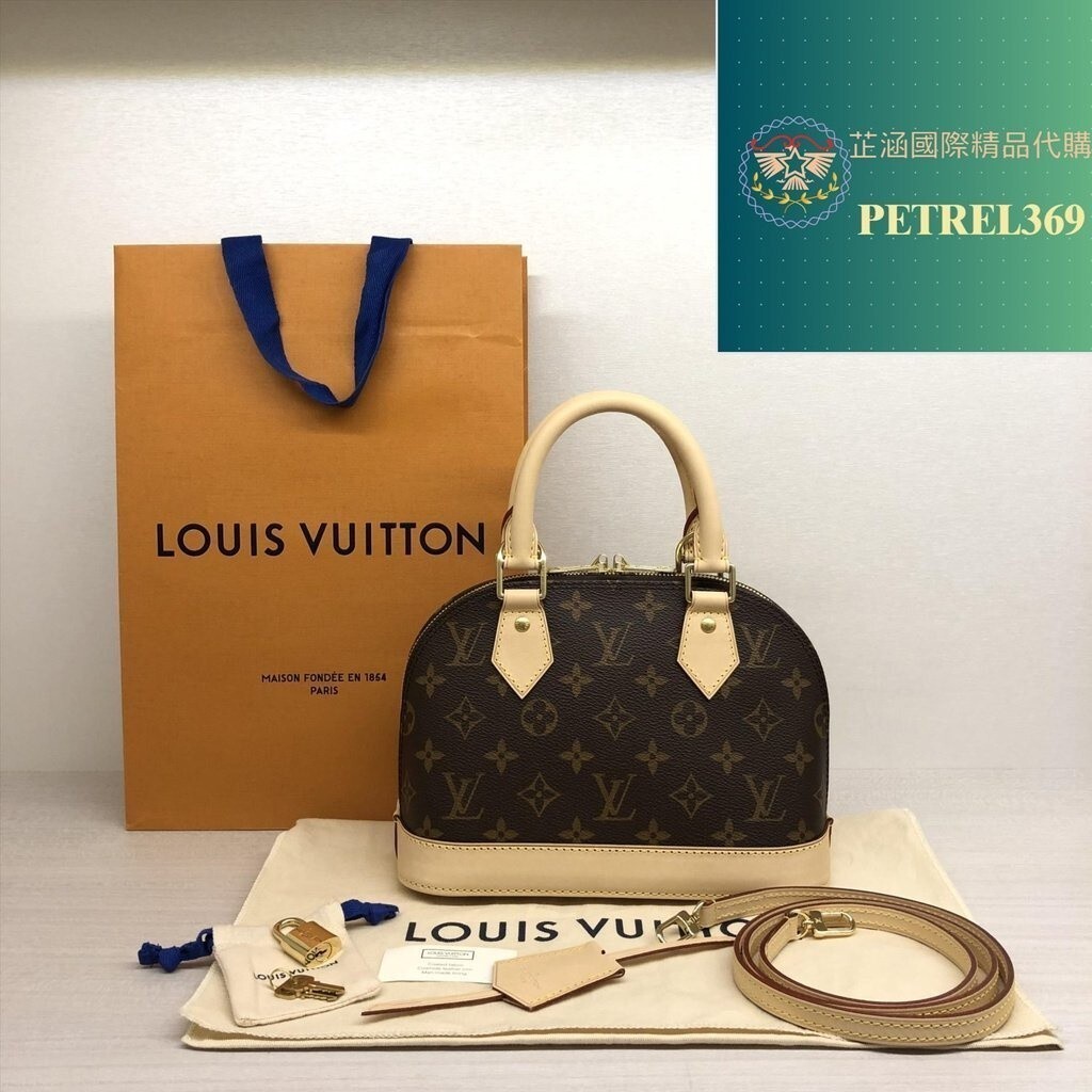 二手 LOUIS VUITTON 路易威登 LV老花ALMA BB 貝殼包/ 手提肩/單肩斜背包M53152