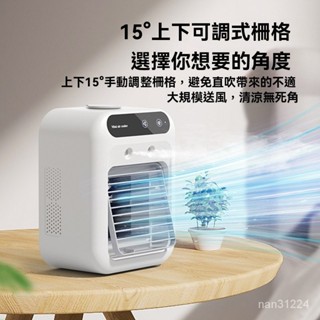 USB噴霧加濕迷你小空調扇桌麵水冷風扇宿捨移動電風扇製冷冷風機