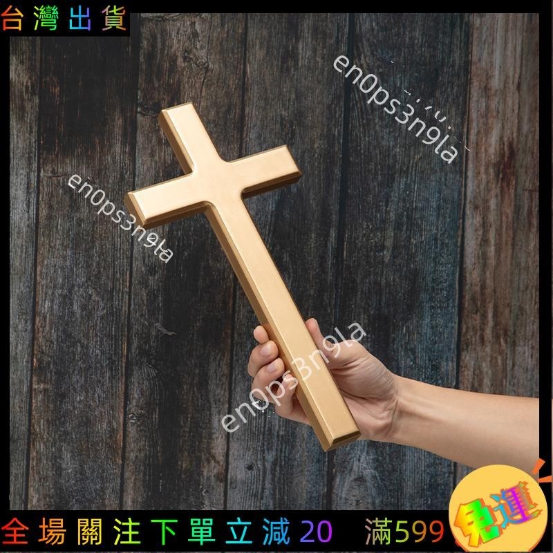七彩免運🔥31cm高 基督教金色實木頭 木質壁掛墻飾 手持家用十字架擺件 禮品15