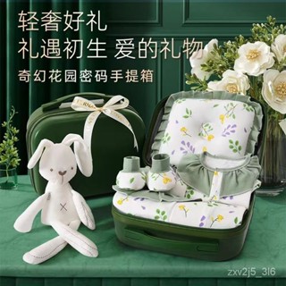 新生兒衣服 禮盒 彌月禮 百日禮 周歲禮 新生兒送禮 高檔嬰兒衣服 新生兒禮盒 剛出生寶寶用品 滿月見面禮物 新生兒送禮