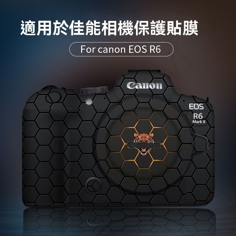 優選🔥適用於Canon佳能EOS-R6二代Mark II全包機身貼膜單反相機貼保護膜