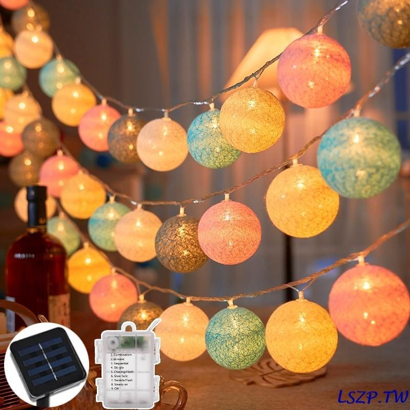 🔥台灣出貨⚡免運🔥20LED 太陽能馬卡龍彩色棉球串燈 USB供電花環童話燈 氣氛燈泡串燈 適用於家庭婚禮聖誕派對戶