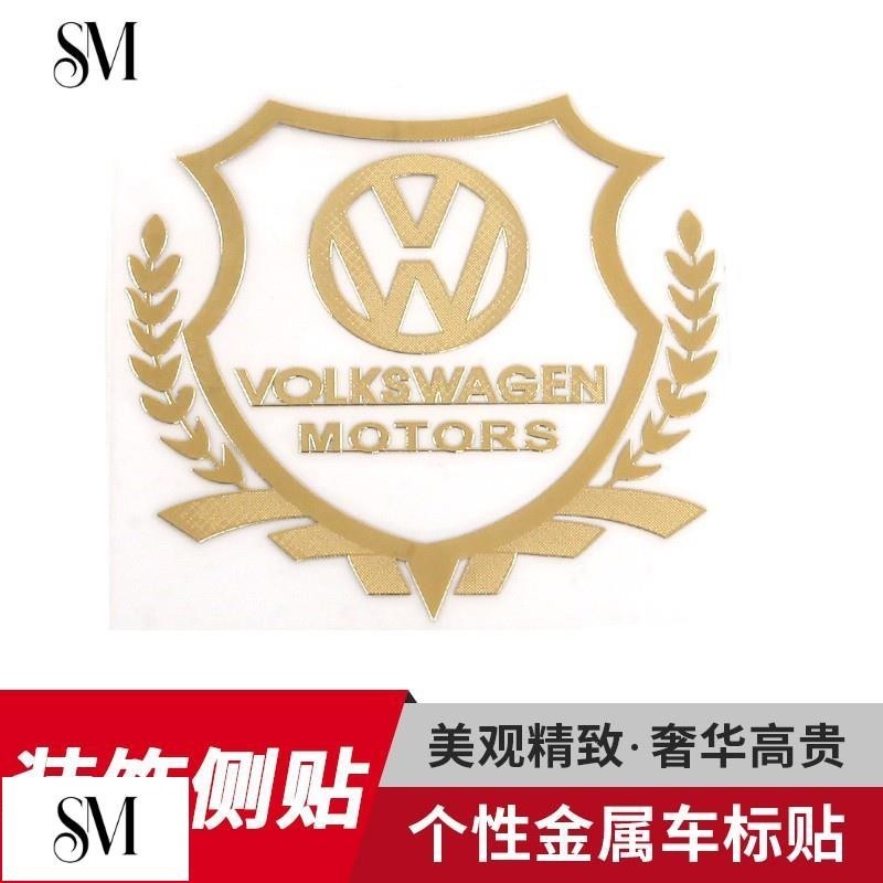 【SYM】福斯 VW專用 汽車裝飾車標貼 GOLF TIGUAN Scirocco 汽車側窗 金屬裝飾標誌貼紙