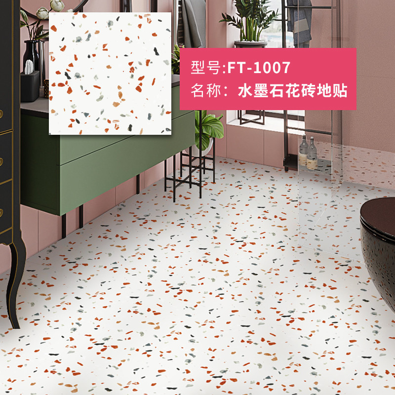 衛生間防水地貼廚房墻地面改造防滑遮醜浴室專用創意花磚地板貼紙