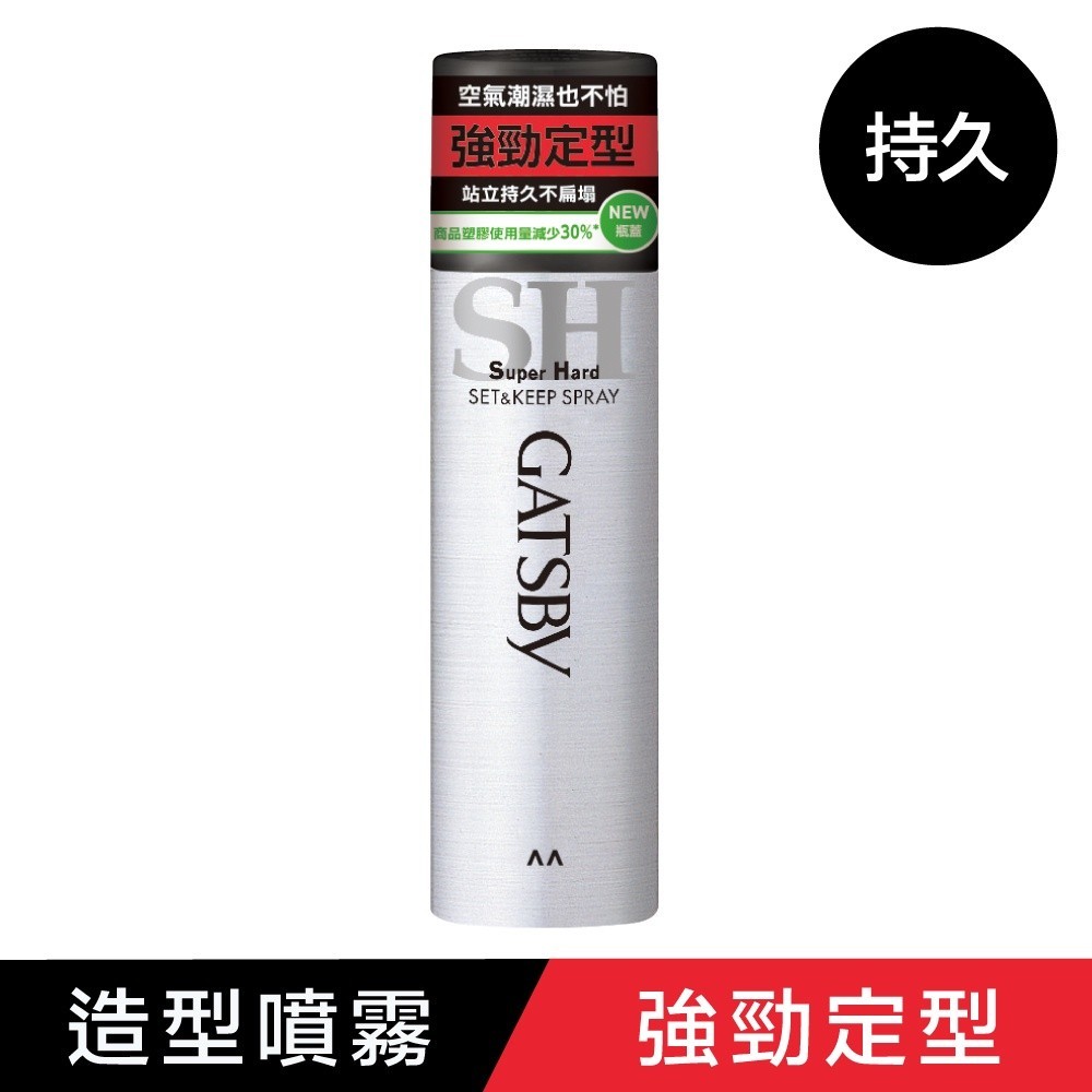 GATSBY強黏造型噴霧【三友藥妝Tomod's】