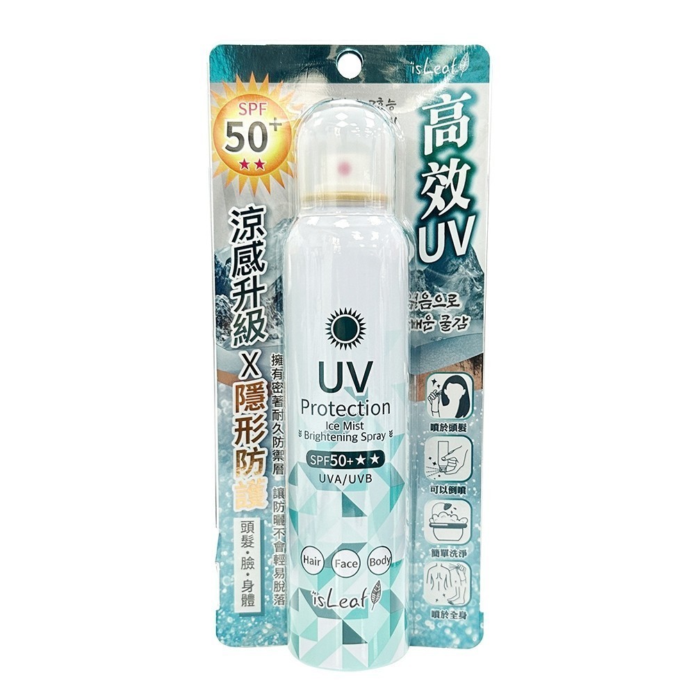 isLeaf超水感高效防曬噴霧180ml-冰霧亮白【三友藥妝Tomod's】