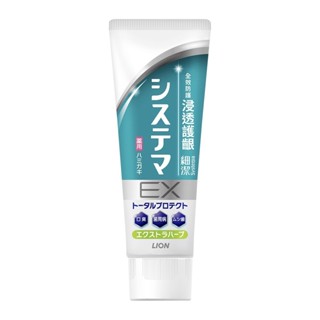 日本獅王浸透護齦EX牙膏(溫和草本)130g【三友藥妝Tomod's】