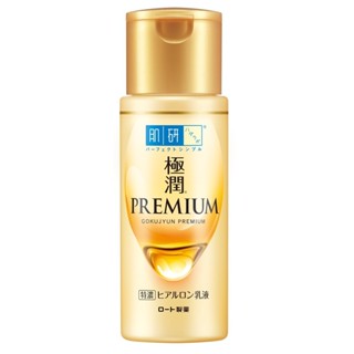 肌研極潤金緻高效保濕精華乳140ml【三友藥妝Tomod's】
