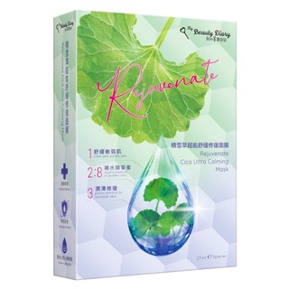 我的美麗日記積雪草超能舒緩修復面膜(5入)【三友藥妝Tomod's】