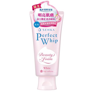 專科超微米透亮潔顏乳100g【三友藥妝Tomod's】