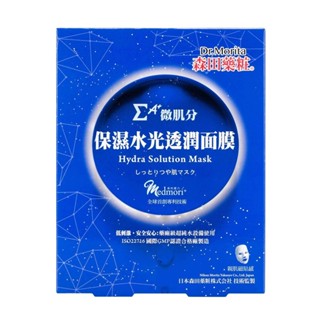 森田藥粧 保濕水光透潤面膜3入【三友藥妝Tomod's】