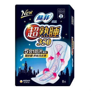 蘇菲超熟睡彈力貼身棉柔-夜用潔翼 35cm8片【三友藥妝Tomod's】