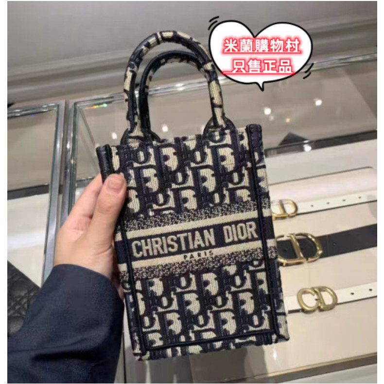 【米蘭購】 Dior 迪奧 經典 老花 mini book tote 斜挎包 帆布包手機包 肩背包 手提包