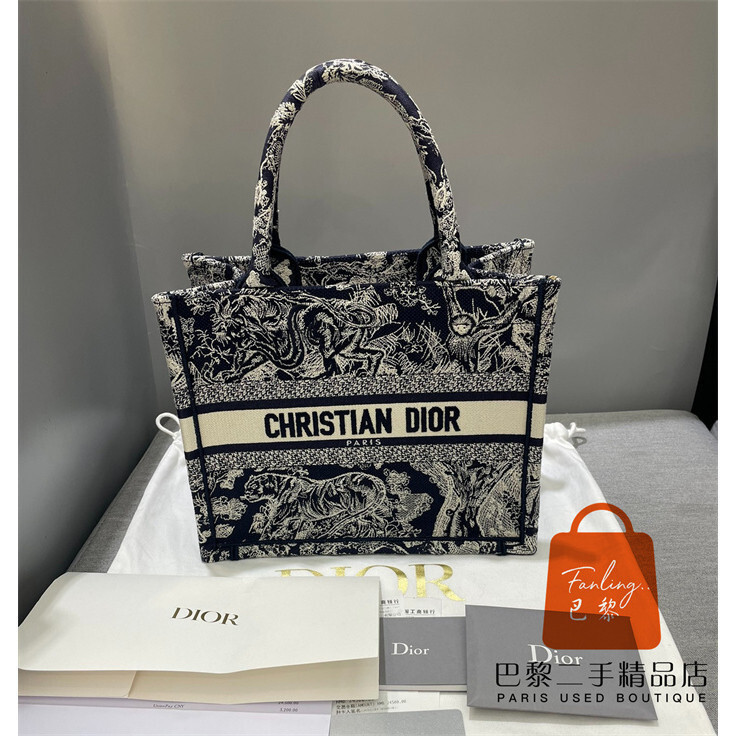 免運 Dior 迪奧 Book Tote 茹伊印花 老虎刺繡 藍色 小號 迷你 托特包 購物袋 手提包 單肩包